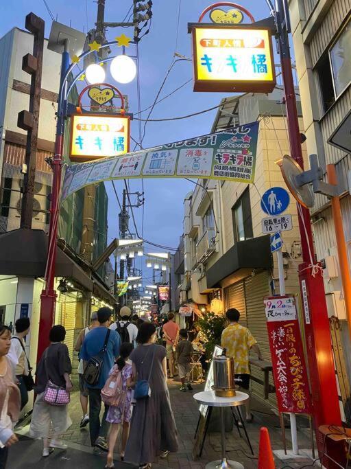דירות טוקיו 5Ldk3Toilets: 最近の駅6分・スカイツリー電車1分・浅草電車4分・Nrt電車60分 מראה חיצוני תמונה